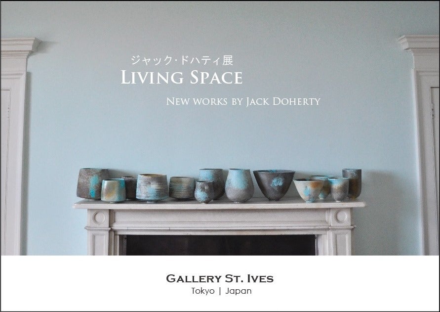 ジャック・ドハティ/Jack Doherty | Gallery St. Ives | Tokyo Japan
