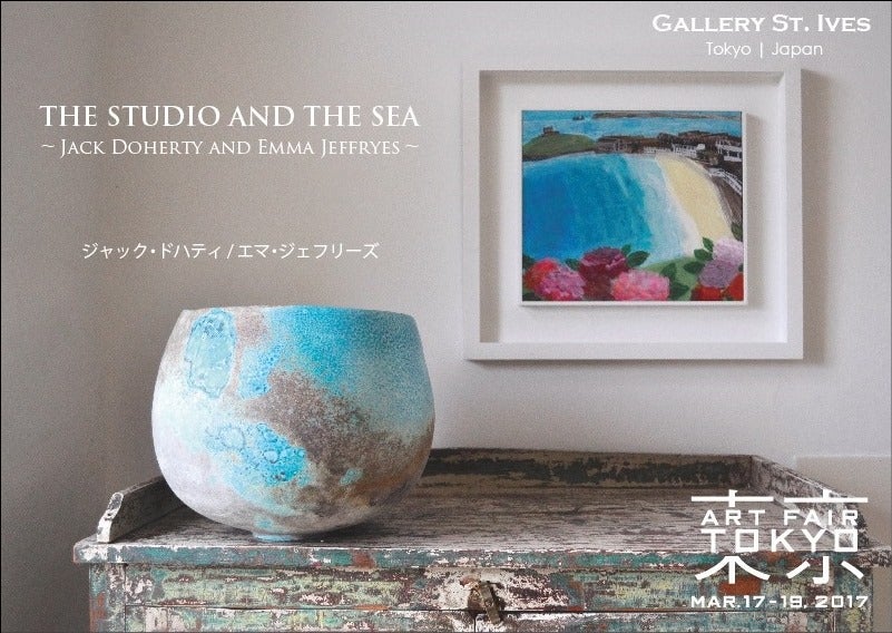 Jack Doherty ジャックドハティ Medium Bowl 新品 ジャック・ドハティ/Jack Doherty | Gallery St. Ives | Tokyo Japan