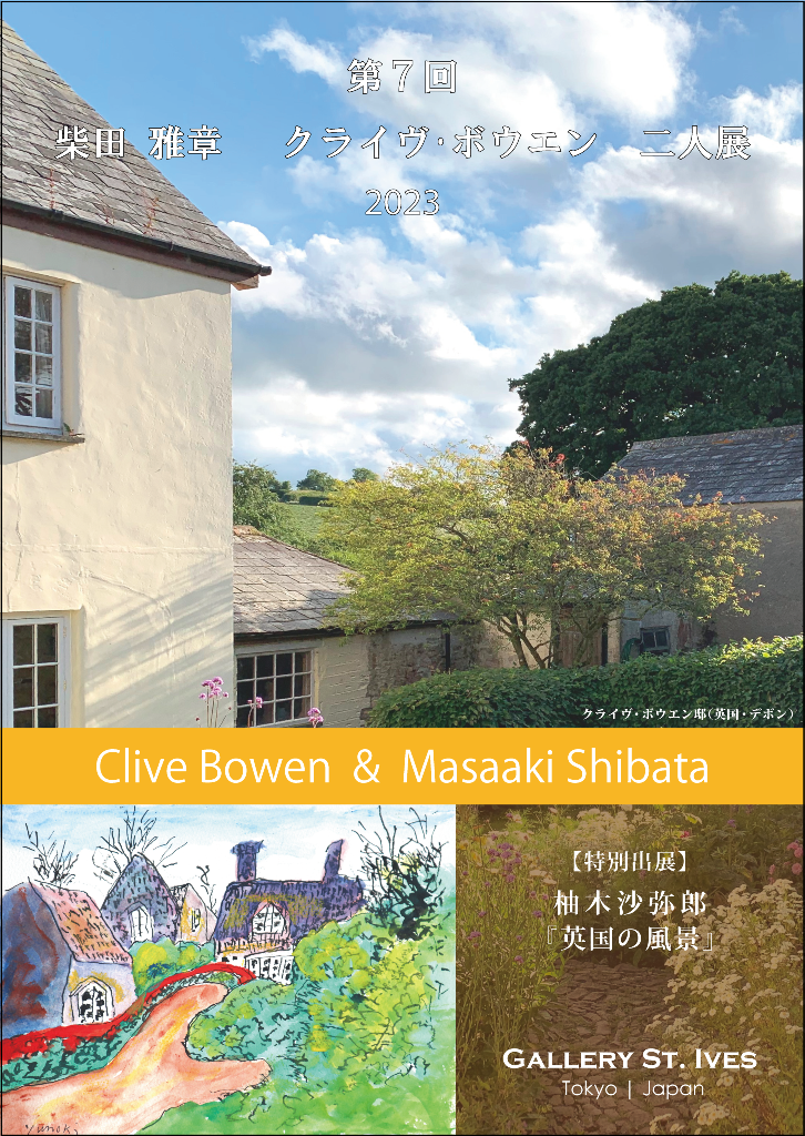 bowen designs メフィスト ドクターストレンジ ボウエンデザイン
