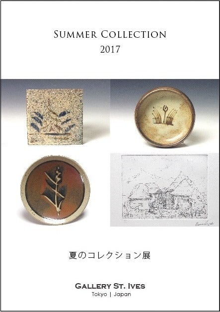 バーナード・リーチ/Bernard Leach-1 | Gallery St. Ives