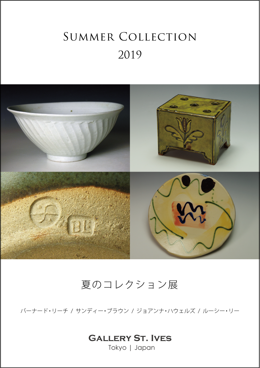 バーナード・リーチ/Bernard Leach-1 | Gallery St. Ives | Tokyo Japan